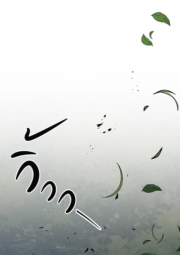 พลทหารโครงกระดูกผู้ม ตอนที่ 137 รูปที่ 53