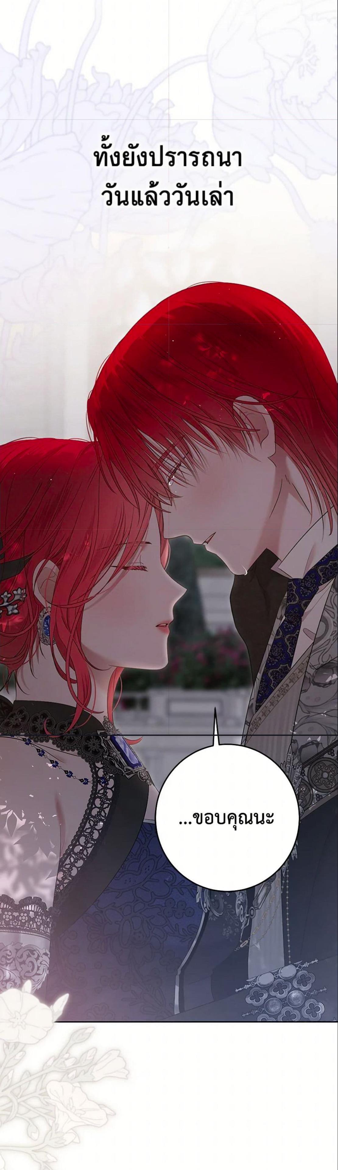 Manga-lc-com อ่านมังงะ อ่านการ์ตูน ออนไลน์ ฟรี I Fell into a Reverse Harem Game! ตอนที่ 1 2 3 4 5 6 7 8 9 10 11 12 13 14 ฟรี ไม่มีโฆษณา Manga-lc - อ่าน มังงะ อ่าน การ์ตูน ออนไลน์ อ่านมังงะ ฟรี
