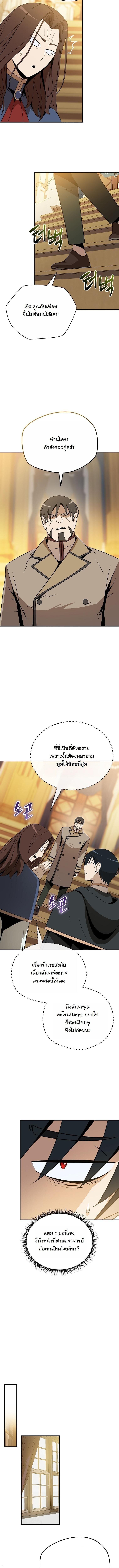 Manga-lc-com อ่านมังงะ อ่านการ์ตูน ออนไลน์ ฟรี The Turn-Based Mage ตอนที่ 1 2 3 4 5 6 7 8 9 10 11 12 13 14 ฟรี ไม่มีโฆษณา Manga-lc - อ่าน มังงะ อ่าน การ์ตูน ออนไลน์ อ่านมังงะ ฟรี