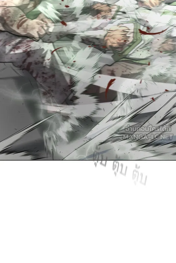 ยุคแห่งยอดมนุษย์ ตอนที่ 88 รูปที่ 42