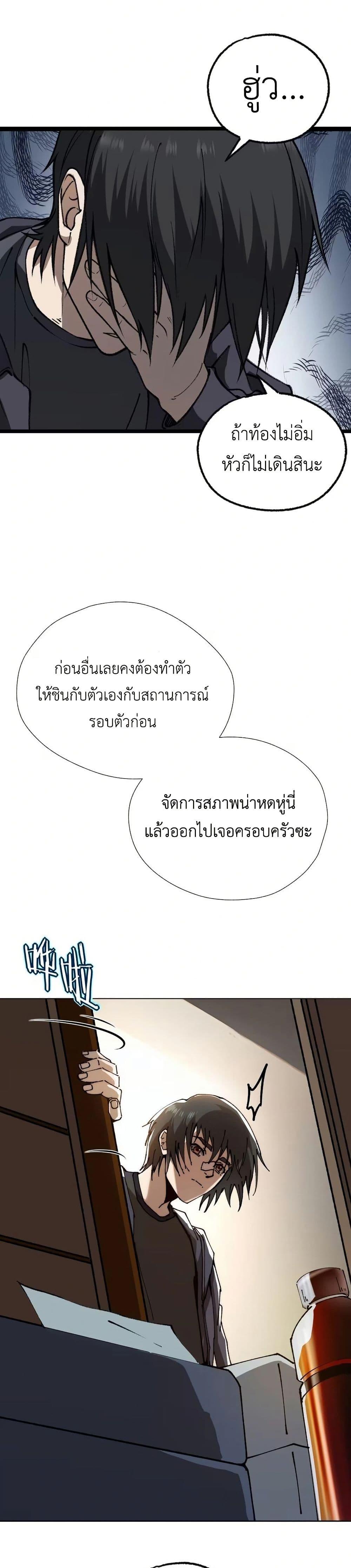 Manga-lc-com อ่านมังงะ อ่านการ์ตูน ออนไลน์ ฟรี The King of Beasts ตอนที่ 1 2 3 4 5 6 7 8 9 10 11 12 13 14 ฟรี ไม่มีโฆษณา Manga-lc - อ่าน มังงะ อ่าน การ์ตูน ออนไลน์ อ่านมังงะ ฟรี