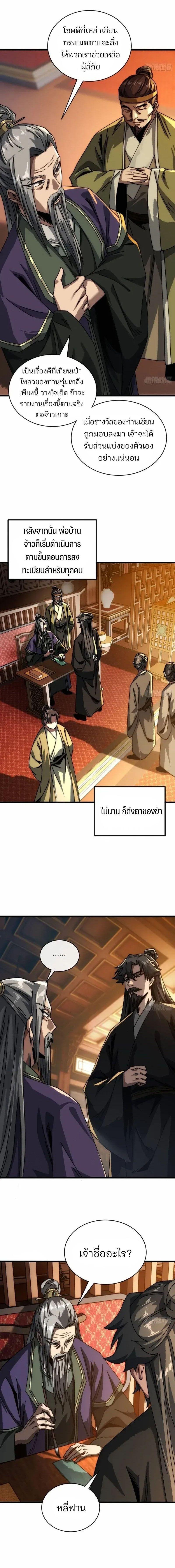 Manga-lc-com อ่านมังงะ อ่านการ์ตูน ออนไลน์ ฟรี My Simulated Path To Immortality ตอนที่ 1 2 3 4 5 6 7 8 9 10 11 12 13 14 ฟรี ไม่มีโฆษณา Manga-lc - อ่าน มังงะ อ่าน การ์ตูน ออนไลน์ อ่านมังงะ ฟรี
