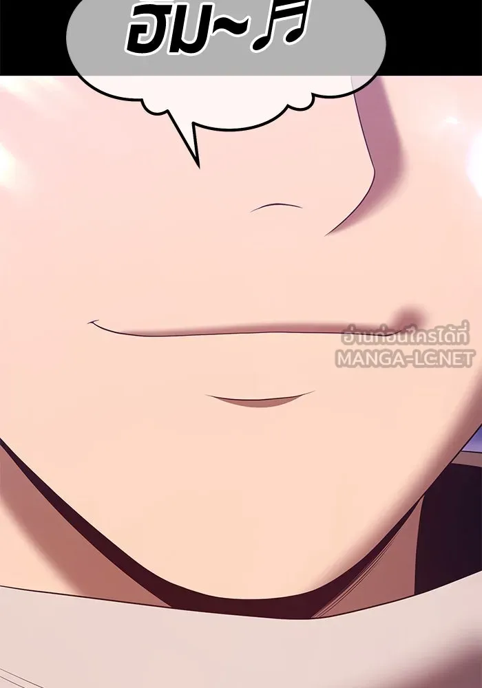 +99 ท่อนไม้พร้อมบวก ตอนที่ 78 รูปที่ 453