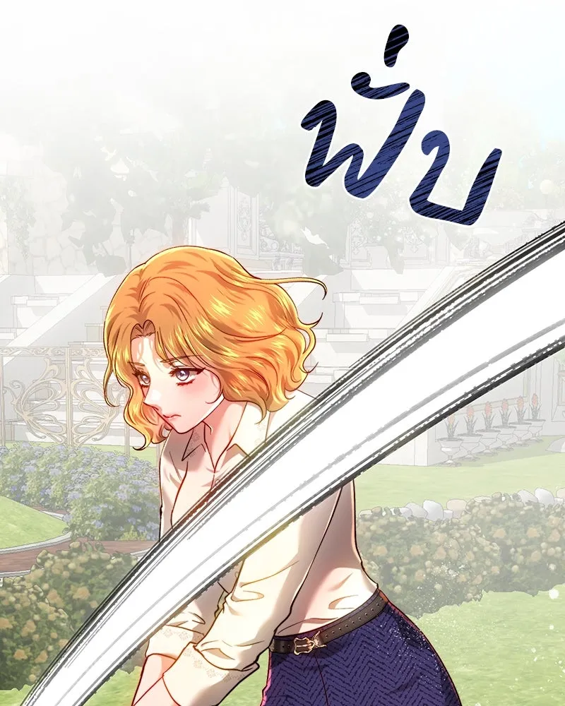 เจ้าหญิงคลั่งแห่งวังหลวง ตอนที่ 98 รูปที่ 98