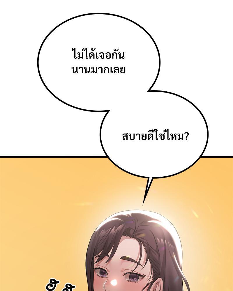 Doujin-Lc- อ่าน โดจิน มังฮวา เกาหลี ญี่ปุ่น จีน แปลไทย Drunk on you ตอนที่ 1 2 3 4 5 6 7 8 9 10 11 12 13 14 ฟรี ไม่มีโฆษณา อ่าน โดจิน Manhwa เกาหลี ญี่ปุ่น จีน เรามีครบ คัดมาให้เน้นๆ โดจิน 18+ รับประกันความฟินโดย  Doujin Lc