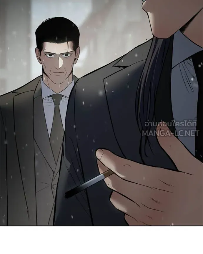 Baek XX ตอนที่ 124 รูปที่ 134