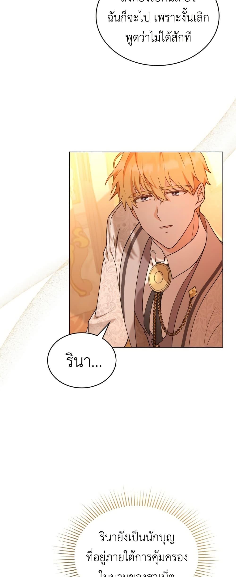 Manga-lc-com อ่านมังงะ อ่านการ์ตูน ออนไลน์ ฟรี The Tragedy of a Villainess ตอนที่ 1 2 3 4 5 6 7 8 9 10 11 12 13 14 ฟรี ไม่มีโฆษณา Manga-lc - อ่าน มังงะ อ่าน การ์ตูน ออนไลน์ อ่านมังงะ ฟรี