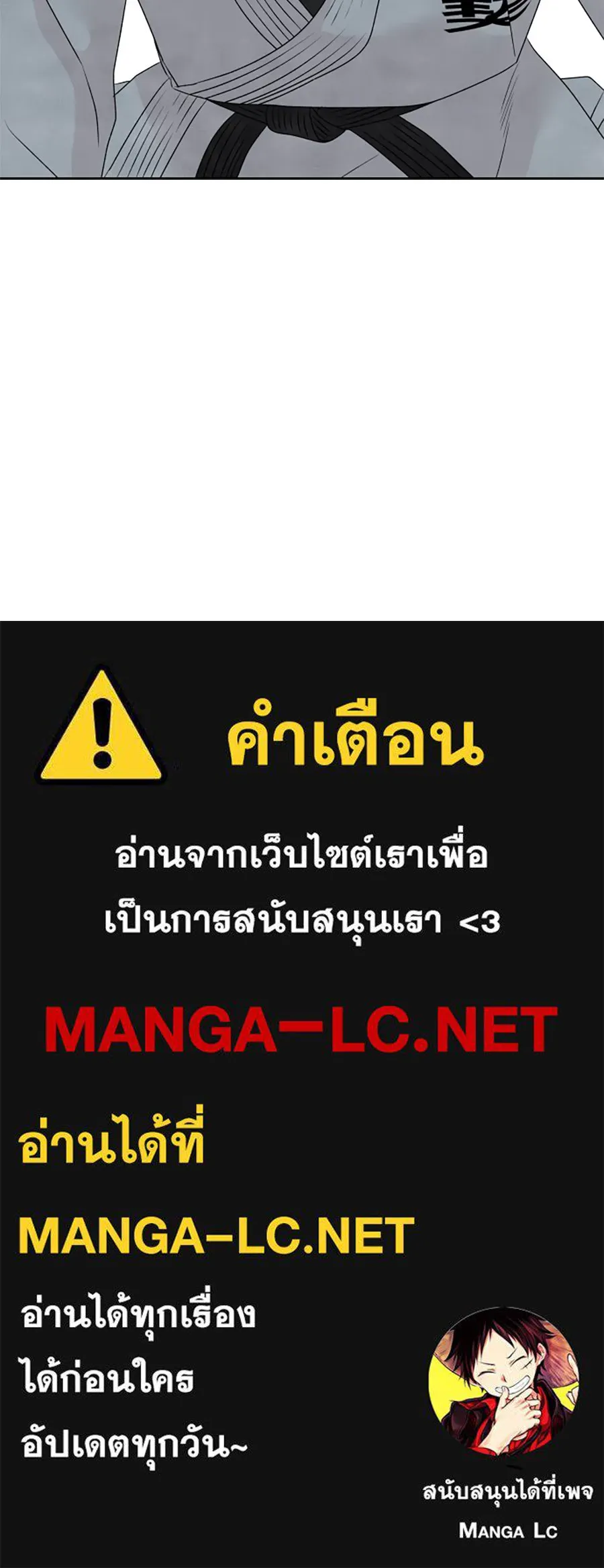 เหตุผลของคนไม่อยากอยู่ ตอนที่ 12 รูปที่ 113