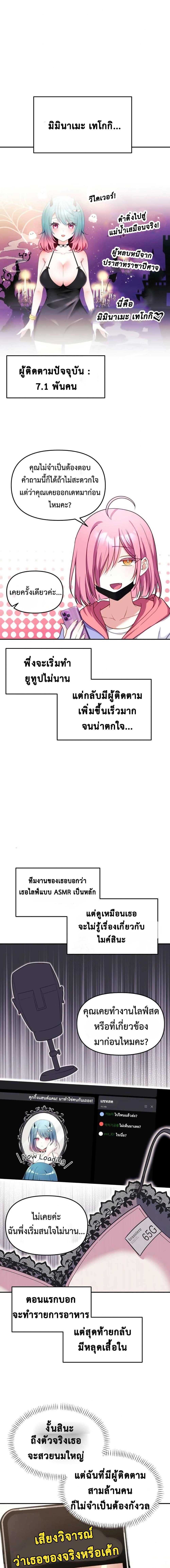 Manga-lc-com อ่านมังงะ อ่านการ์ตูน ออนไลน์ ฟรี Wife VTuber ตอนที่ 1 2 3 4 5 6 7 8 9 10 11 12 13 14 ฟรี ไม่มีโฆษณา Manga-lc - อ่าน มังงะ อ่าน การ์ตูน ออนไลน์ อ่านมังงะ ฟรี