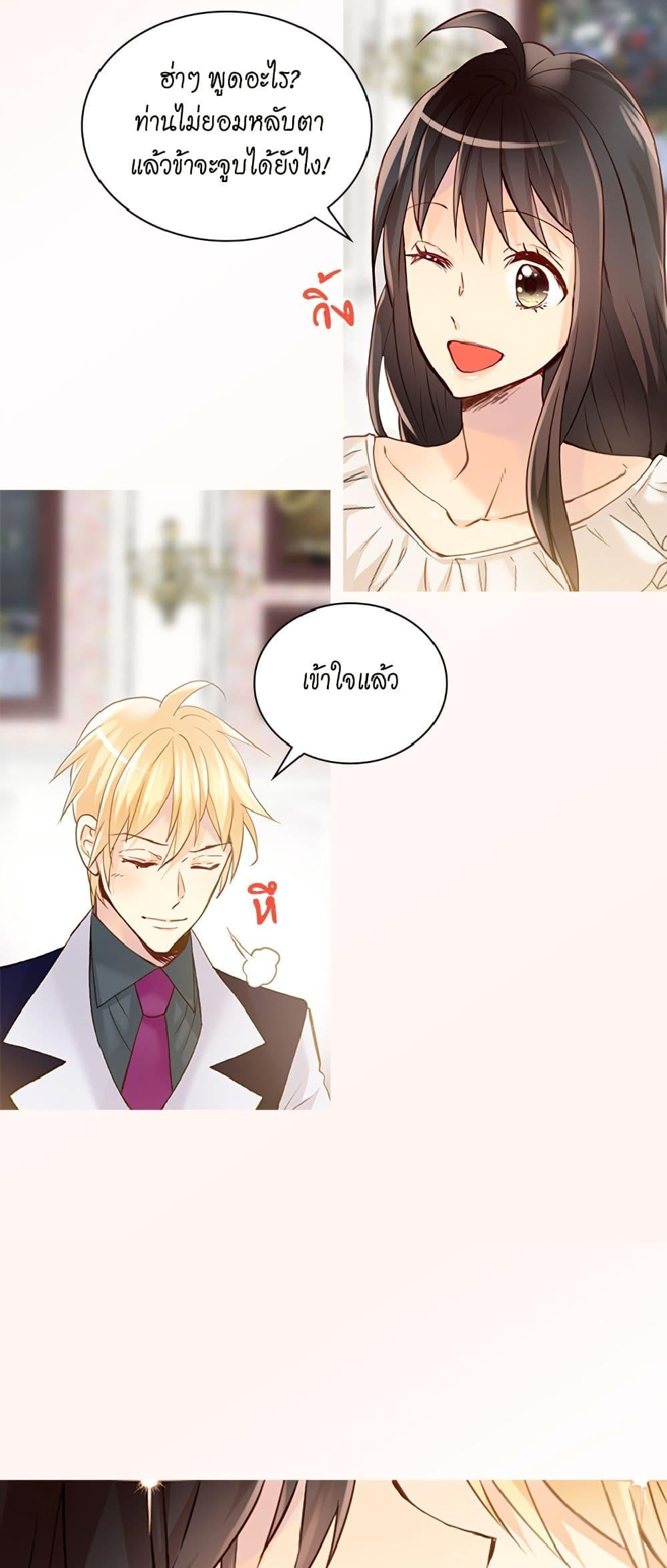 Manga-lc-com อ่านมังงะ อ่านการ์ตูน ออนไลน์ ฟรี Isekai Empress ตอนที่ 1 2 3 4 5 6 7 8 9 10 11 12 13 14 ฟรี ไม่มีโฆษณา Manga-lc - อ่าน มังงะ อ่าน การ์ตูน ออนไลน์ อ่านมังงะ ฟรี