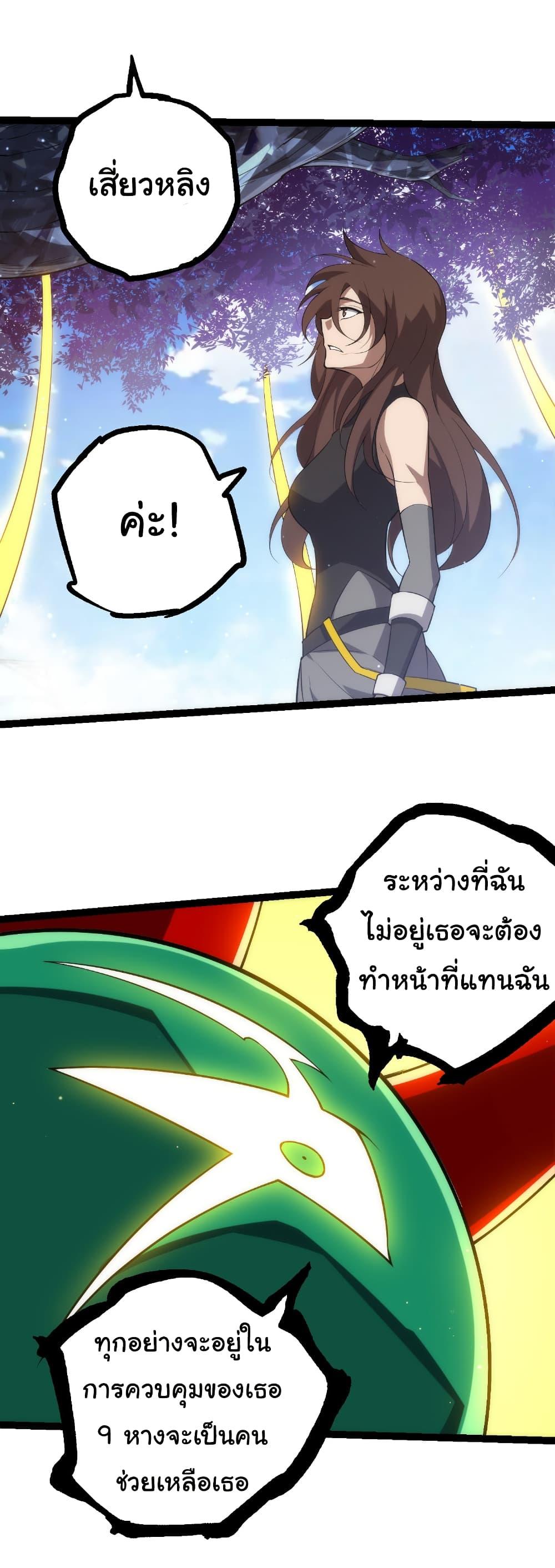 Manga-lc-com อ่านมังงะ อ่านการ์ตูน ออนไลน์ ฟรี Evolution from the Big Tree ตอนที่ 1 2 3 4 5 6 7 8 9 10 11 12 13 14 ฟรี ไม่มีโฆษณา Manga-lc - อ่าน มังงะ อ่าน การ์ตูน ออนไลน์ อ่านมังงะ ฟรี