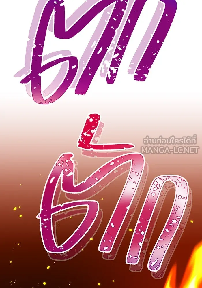 เพลเยอร์เลือดเทวะ ตอนที่ 58 หายนะครั้งที่ 2 ⑤ รูปที่ 60