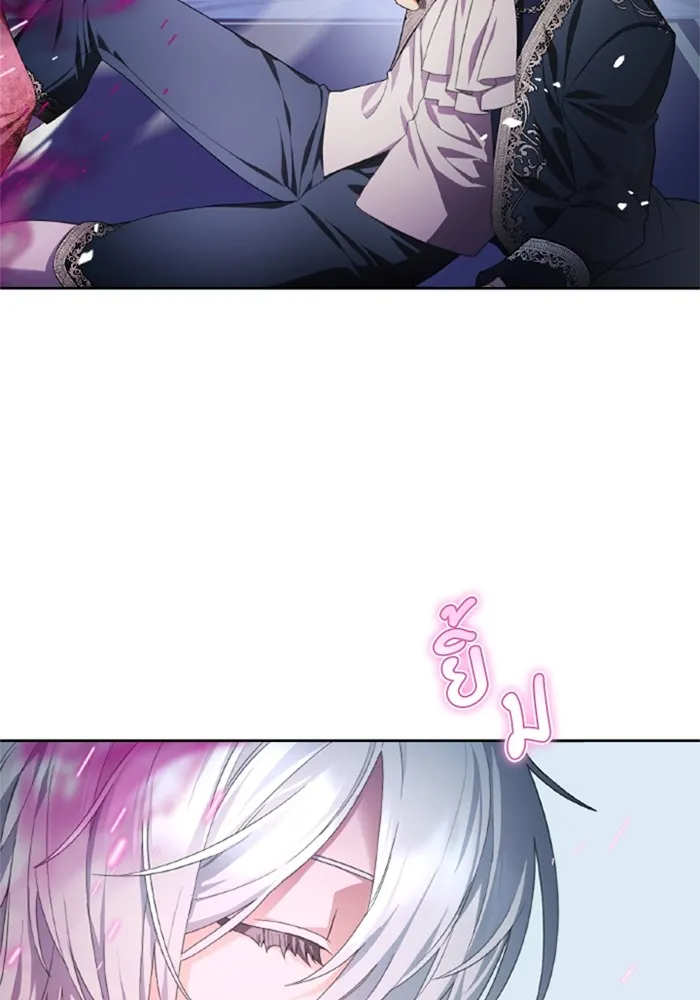 ราชินีจอมมารเลเวล 999 ตอนที่ 1 รูปที่ 53