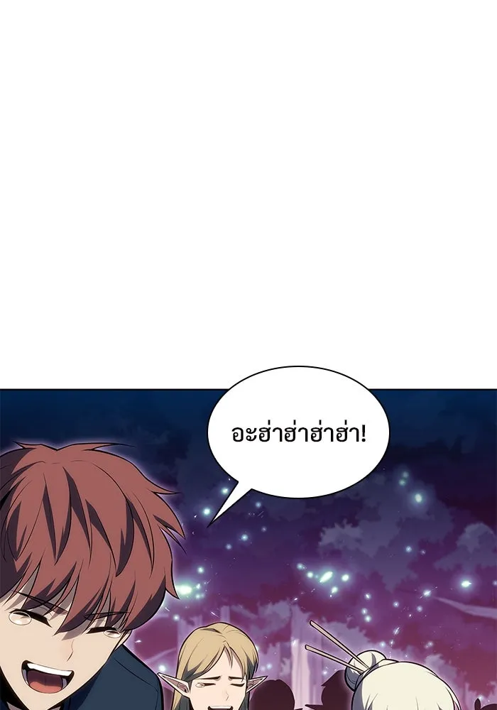 ผู้เล่นหน้าใหม่เลเวลแมกซ์ ตอนที่ 82 งานฉลองที่มีแสงจันทร์ (2) รูปที่ 59