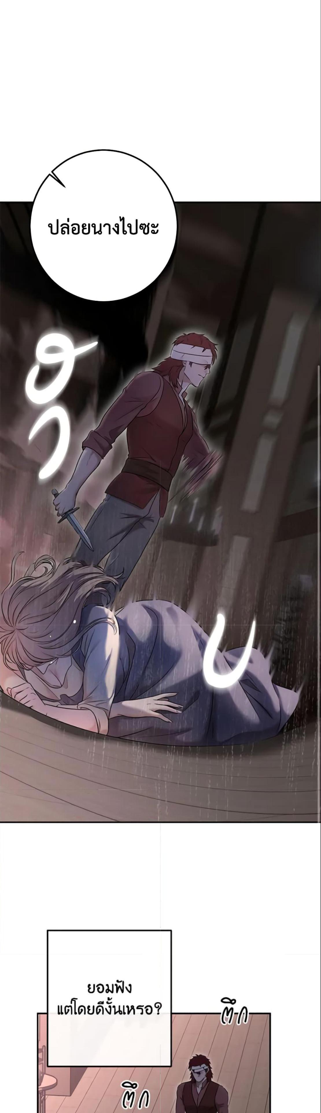 Manga-lc-com อ่านมังงะ อ่านการ์ตูน ออนไลน์ ฟรี I Fell into a Reverse Harem Game! ตอนที่ 1 2 3 4 5 6 7 8 9 10 11 12 13 14 ฟรี ไม่มีโฆษณา Manga-lc - อ่าน มังงะ อ่าน การ์ตูน ออนไลน์ อ่านมังงะ ฟรี