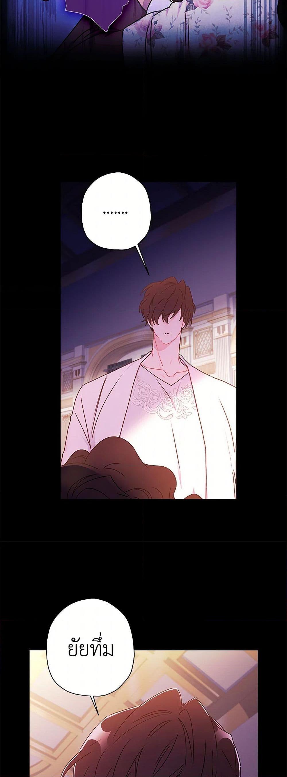 Manga-lc-com อ่านมังงะ อ่านการ์ตูน ออนไลน์ ฟรี I Became the Male Lead’s Adopted Daughter ตอนที่ 1 2 3 4 5 6 7 8 9 10 11 12 13 14 ฟรี ไม่มีโฆษณา Manga-lc - อ่าน มังงะ อ่าน การ์ตูน ออนไลน์ อ่านมังงะ ฟรี