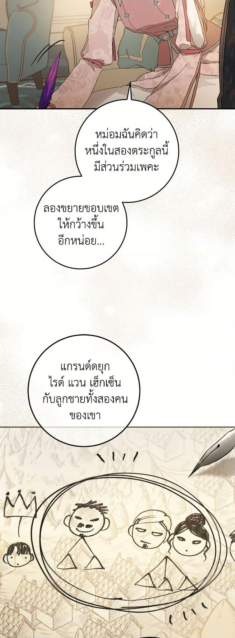 Manga-lc-com อ่านมังงะ อ่านการ์ตูน ออนไลน์ ฟรี The Heiress’s Double Life ตอนที่ 1 2 3 4 5 6 7 8 9 10 11 12 13 14 ฟรี ไม่มีโฆษณา Manga-lc - อ่าน มังงะ อ่าน การ์ตูน ออนไลน์ อ่านมังงะ ฟรี