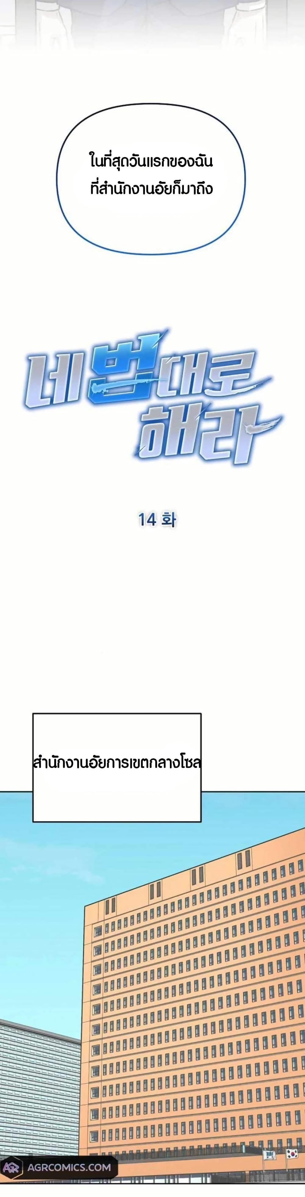 Manga-lc-com อ่านมังงะ อ่านการ์ตูน ออนไลน์ ฟรี Overpower Your Enemies by the Law ตอนที่ 1 2 3 4 5 6 7 8 9 10 11 12 13 14 ฟรี ไม่มีโฆษณา Manga-lc - อ่าน มังงะ อ่าน การ์ตูน ออนไลน์ อ่านมังงะ ฟรี