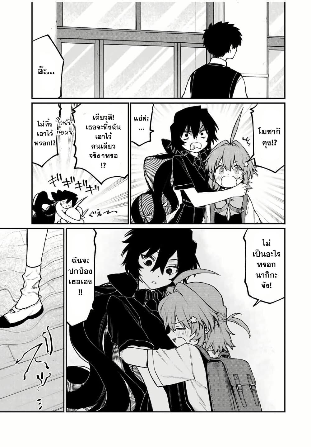 Manga-lc-com อ่านมังงะ อ่านการ์ตูน ออนไลน์ ฟรี Naki×Nagi ตอนที่ 1 2 3 4 5 6 7 8 9 10 11 12 13 14 ฟรี ไม่มีโฆษณา Manga-lc - อ่าน มังงะ อ่าน การ์ตูน ออนไลน์ อ่านมังงะ ฟรี