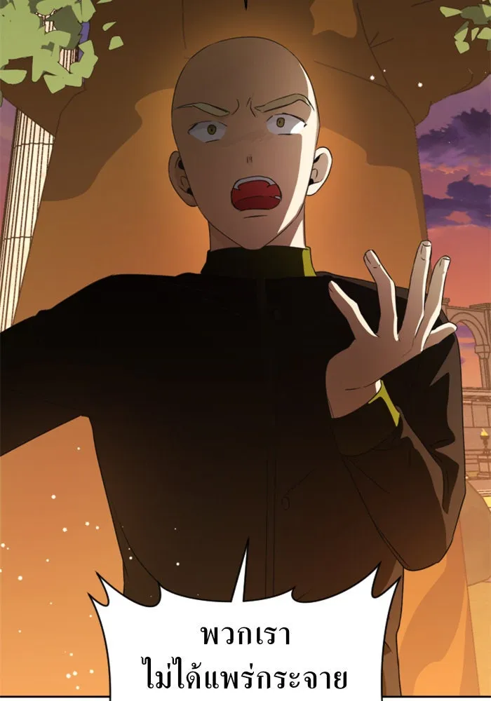 ชิงชีวิตพลิกลิขิตชะตา ตอนที่ 46. ได้ข่าวว่าฆ่าพ่อของตัวเอง(2) รูปที่ 37