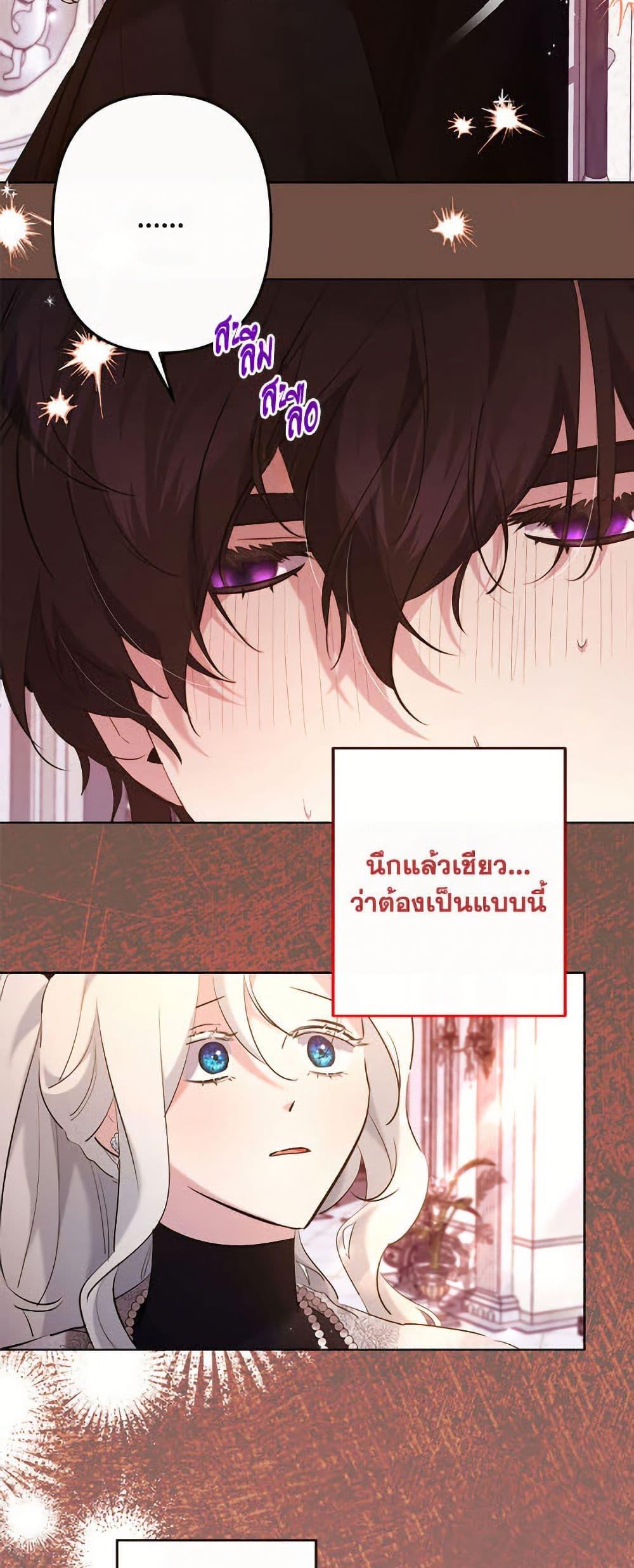 Manga-lc-com อ่านมังงะ อ่านการ์ตูน ออนไลน์ ฟรี I Need to Raise My Sister Right ตอนที่ 1 2 3 4 5 6 7 8 9 10 11 12 13 14 ฟรี ไม่มีโฆษณา Manga-lc - อ่าน มังงะ อ่าน การ์ตูน ออนไลน์ อ่านมังงะ ฟรี