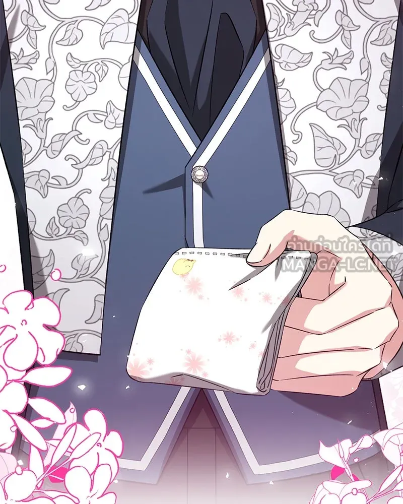 ภารกิจไล่ตามลุค บีเชล ตอนที่ 73 รูปที่ 69