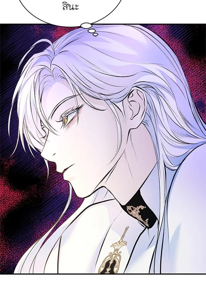 ไหนบอกว่าฉันใกล้ตาย ตอนที่ 33 รูปที่ 52