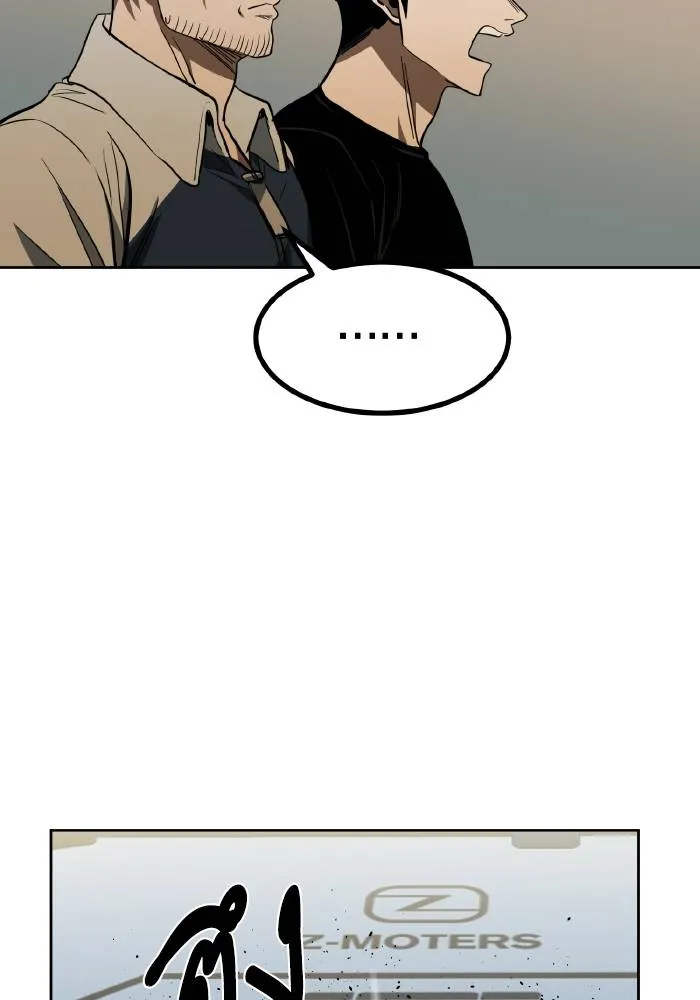 ราชาแห่งอ็อกทากอน ตอนที่ 60 รูปที่ 34