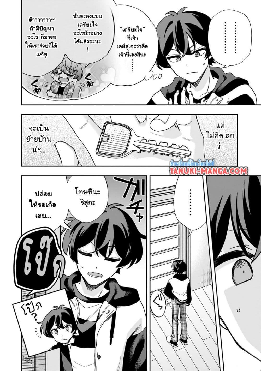 Manga-lc-com อ่านมังงะ อ่านการ์ตูน ออนไลน์ ฟรี Net no “Oshi” to Real no “Oshi” ga Tonari ni Hikkoshite Kita ตอนที่ 1 2 3 4 5 6 7 8 9 10 11 12 13 14 ฟรี ไม่มีโฆษณา Manga-lc - อ่าน มังงะ อ่าน การ์ตูน ออนไลน์ อ่านมังงะ ฟรี