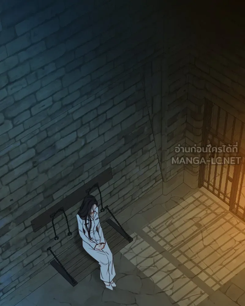 เซเรน่า ตอนที่ 114 รูปที่ 36