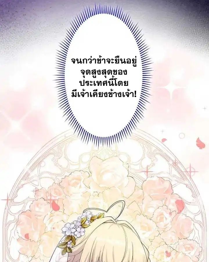 Manga-lc-com อ่านมังงะ อ่านการ์ตูน ออนไลน์ ฟรี The Legendary Assassin Reincarnated as the Beloved Youngest Daughter of a Royal Family ตอนที่ 1 2 3 4 5 6 7 8 9 10 11 12 13 14 ฟรี ไม่มีโฆษณา Manga-lc - อ่าน มังงะ อ่าน การ์ตูน ออนไลน์ อ่านมังงะ ฟรี