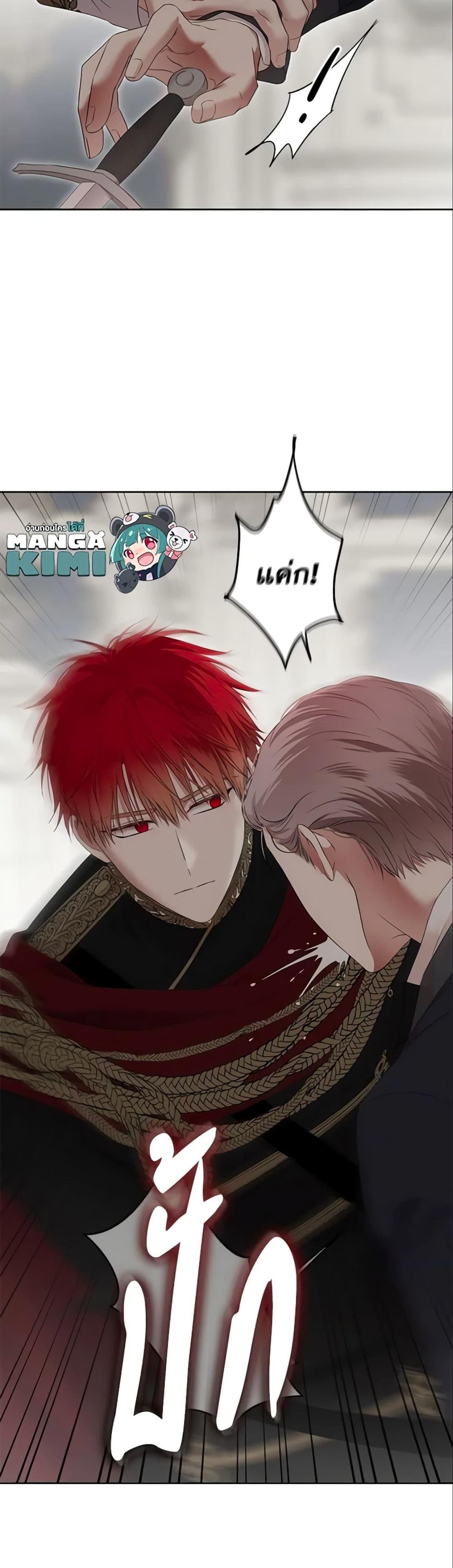 Manga-lc-com อ่านมังงะ อ่านการ์ตูน ออนไลน์ ฟรี I Fell into a Reverse Harem Game! ตอนที่ 1 2 3 4 5 6 7 8 9 10 11 12 13 14 ฟรี ไม่มีโฆษณา Manga-lc - อ่าน มังงะ อ่าน การ์ตูน ออนไลน์ อ่านมังงะ ฟรี