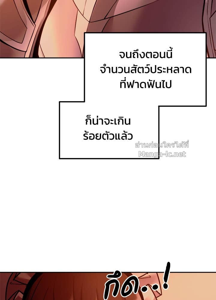 Doujin-Lc- อ่าน โดจิน มังฮวา เกาหลี ญี่ปุ่น จีน แปลไทย ผู้พิชิตเกมป้องกันฐาน ตอนที่ 1 2 3 4 5 6 7 8 9 10 11 12 13 14 ฟรี ไม่มีโฆษณา อ่าน โดจิน Manhwa เกาหลี ญี่ปุ่น จีน เรามีครบ คัดมาให้เน้นๆ โดจิน 18+ รับประกันความฟินโดย Doujin Lc
