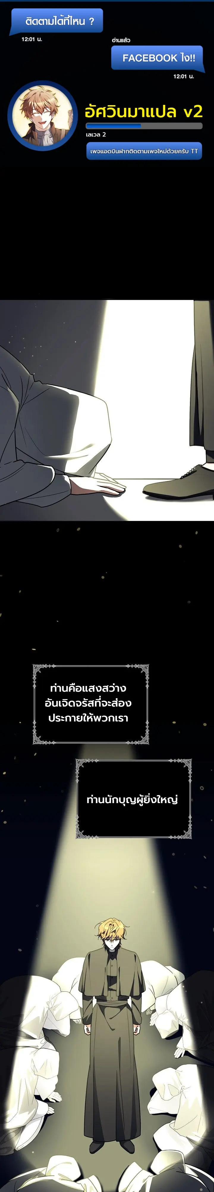 Manga-lc-com อ่านมังงะ อ่านการ์ตูน ออนไลน์ ฟรี The Genius Professor Wants An Easy Life ศาสตราจารย์อัจฉริยะผ ตอนที่ 1 2 3 4 5 6 7 8 9 10 11 12 13 14 ฟรี ไม่มีโฆษณา Manga-lc - อ่าน มังงะ อ่าน การ์ตูน ออนไลน์ อ่านมังงะ ฟรี