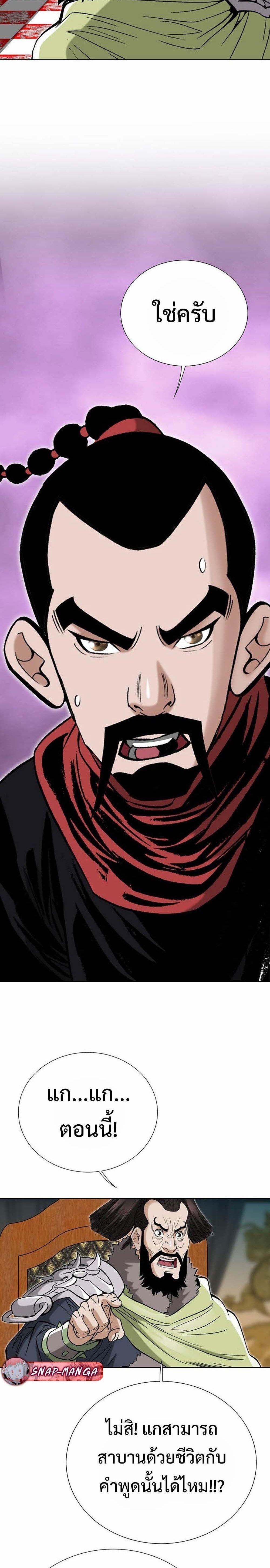 Manga-lc-com อ่านมังงะ อ่านการ์ตูน ออนไลน์ ฟรี Biography of a Novice Warrior ตอนที่ 1 2 3 4 5 6 7 8 9 10 11 12 13 14 ฟรี ไม่มีโฆษณา Manga-lc - อ่าน มังงะ อ่าน การ์ตูน ออนไลน์ อ่านมังงะ ฟรี