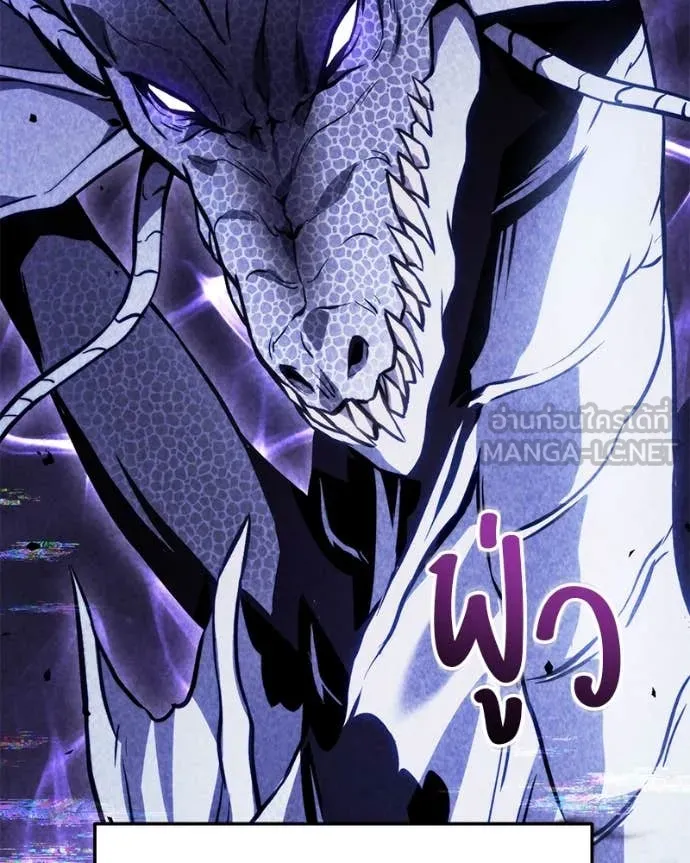 โทษที พื้นที่นี้ ตอนที่ 50 รูปที่ 26