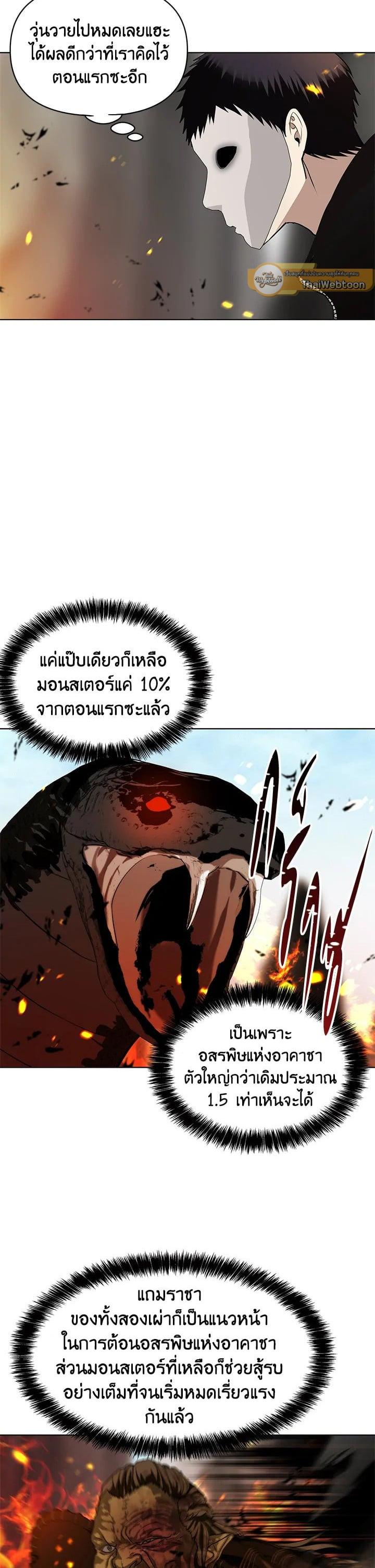 Manga-lc-com อ่านมังงะ อ่านการ์ตูน ออนไลน์ ฟรี Second Life Ranker ตอนที่ 1 2 3 4 5 6 7 8 9 10 11 12 13 14 ฟรี ไม่มีโฆษณา Manga-lc - อ่าน มังงะ อ่าน การ์ตูน ออนไลน์ อ่านมังงะ ฟรี