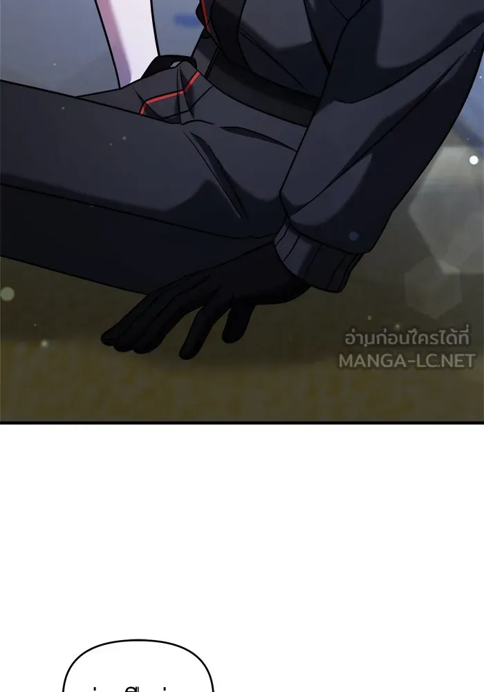 วายร้ายก็อยากมีรัก ตอนที่ 4 รูปที่ 39