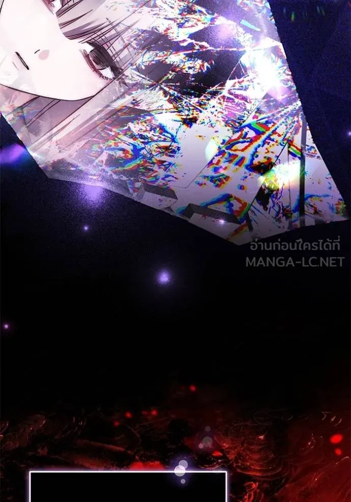 เจ้าสาวอัคนีดำ ตอนที่ 73 รูปที่ 18