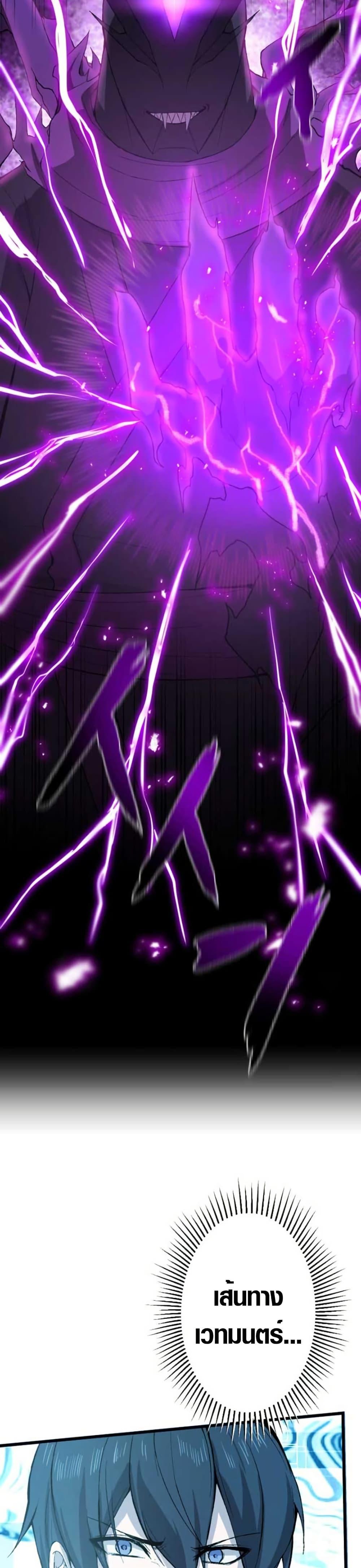 Manga-lc-com อ่านมังงะ อ่านการ์ตูน ออนไลน์ ฟรี The Strongest Hero with Negative Destructive Power ตอนที่ 1 2 3 4 5 6 7 8 9 10 11 12 13 14 ฟรี ไม่มีโฆษณา Manga-lc - อ่าน มังงะ อ่าน การ์ตูน ออนไลน์ อ่านมังงะ ฟรี