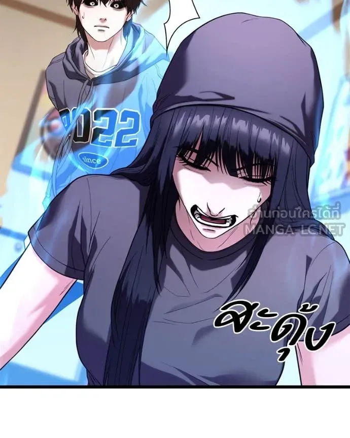 โทษที พื้นที่นี้ ตอนที่ 35 รูปที่ 132