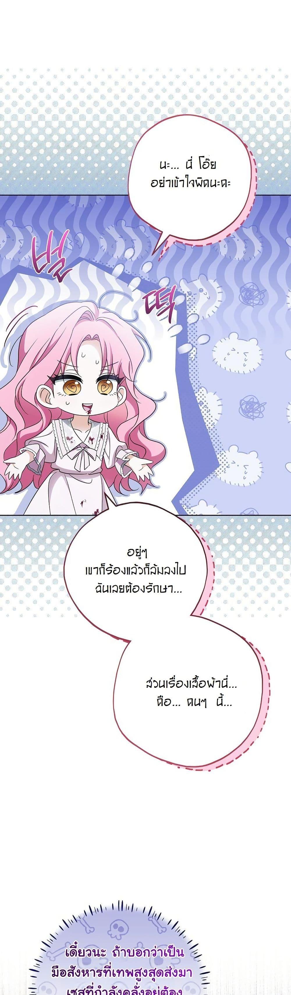 Manga-lc-com อ่านมังงะ อ่านการ์ตูน ออนไลน์ ฟรี I Will Buy Divine Power With Money! ตอนที่ 1 2 3 4 5 6 7 8 9 10 11 12 13 14 ฟรี ไม่มีโฆษณา Manga-lc - อ่าน มังงะ อ่าน การ์ตูน ออนไลน์ อ่านมังงะ ฟรี