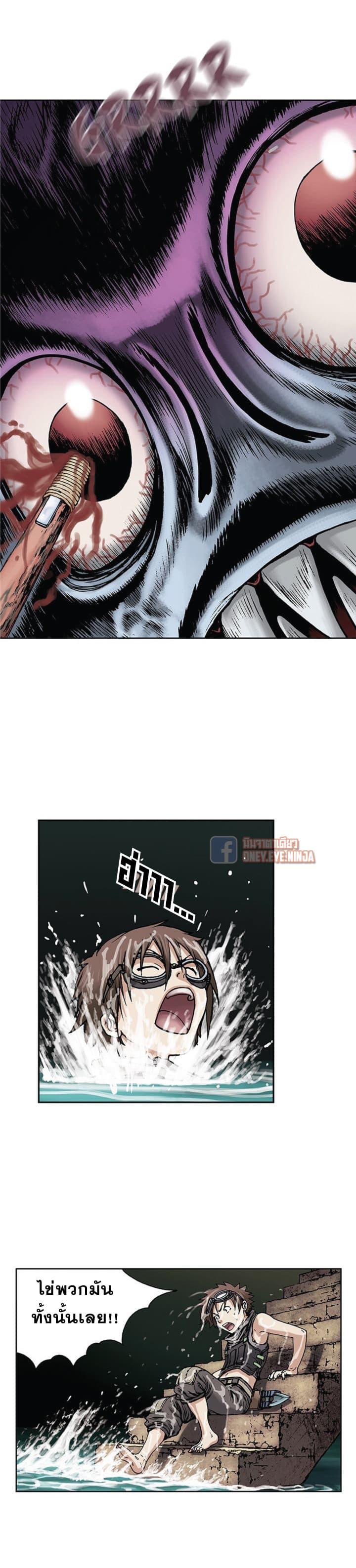 Manga-lc-com อ่านมังงะ อ่านการ์ตูน ออนไลน์ ฟรี Leviathan เลวีอาธาน อสูรกายใต้สมุทร ตอนที่ 1 2 3 4 5 6 7 8 9 10 11 12 13 14 ฟรี ไม่มีโฆษณา Manga-lc - อ่าน มังงะ อ่าน การ์ตูน ออนไลน์ อ่านมังงะ ฟรี