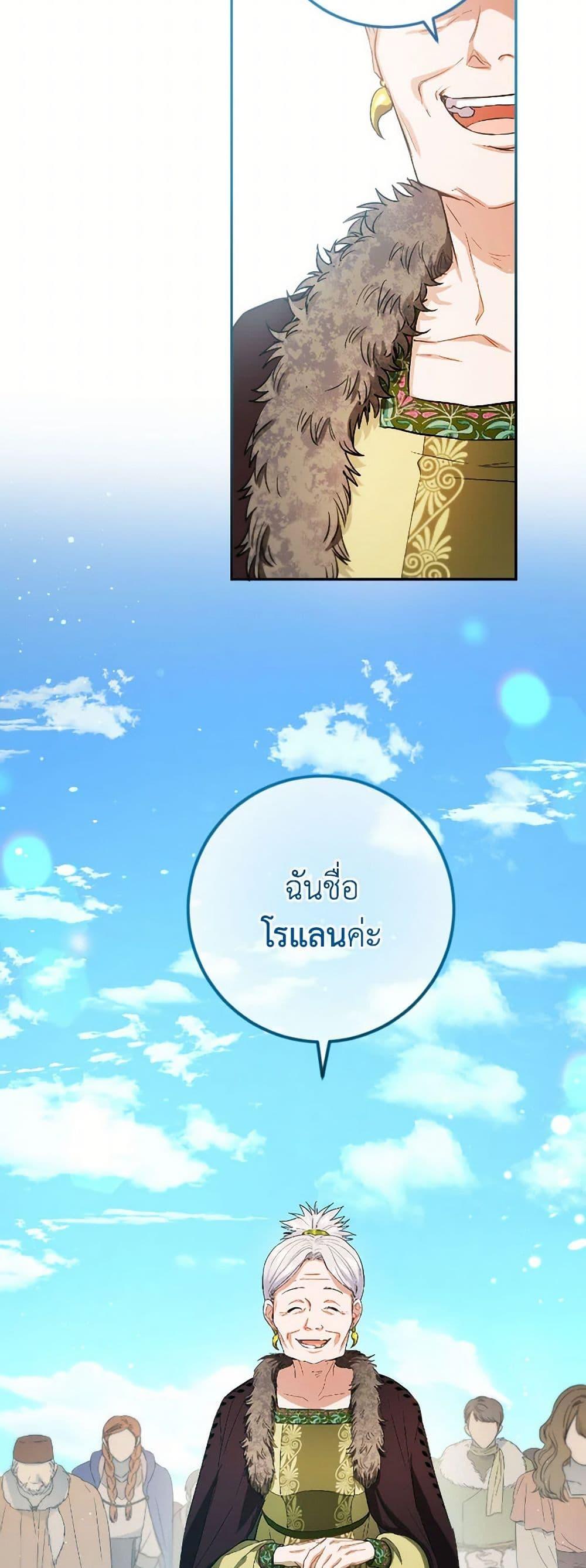 Manga-lc-com อ่านมังงะ อ่านการ์ตูน ออนไลน์ ฟรี The Heiress’s Double Life ตอนที่ 1 2 3 4 5 6 7 8 9 10 11 12 13 14 ฟรี ไม่มีโฆษณา Manga-lc - อ่าน มังงะ อ่าน การ์ตูน ออนไลน์ อ่านมังงะ ฟรี