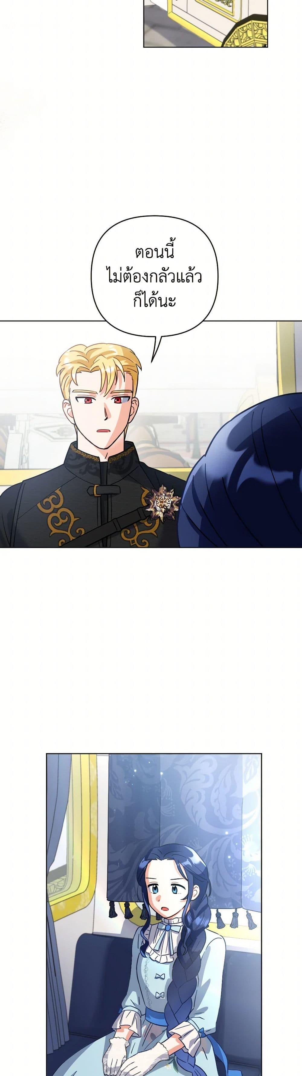 Manga-lc-com อ่านมังงะ อ่านการ์ตูน ออนไลน์ ฟรี Prince, Why Are You Nice to Me ตอนที่ 1 2 3 4 5 6 7 8 9 10 11 12 13 14 ฟรี ไม่มีโฆษณา Manga-lc - อ่าน มังงะ อ่าน การ์ตูน ออนไลน์ อ่านมังงะ ฟรี