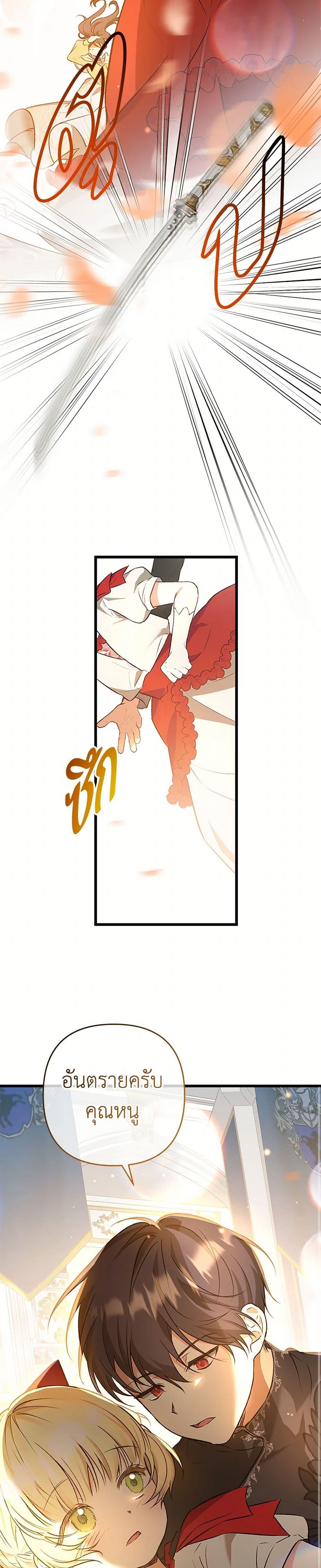 Manga-lc-com อ่านมังงะ อ่านการ์ตูน ออนไลน์ ฟรี The Male Lead Proposed to Me ตอนที่ 1 2 3 4 5 6 7 8 9 10 11 12 13 14 ฟรี ไม่มีโฆษณา Manga-lc - อ่าน มังงะ อ่าน การ์ตูน ออนไลน์ อ่านมังงะ ฟรี