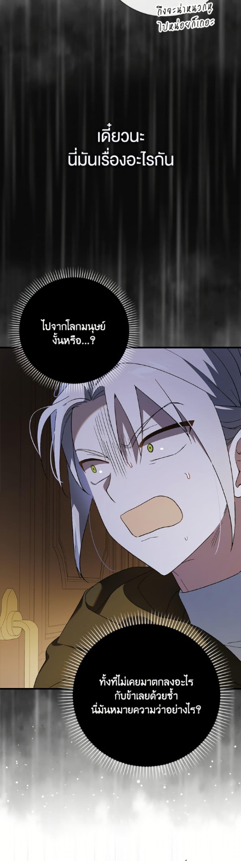 Manga-lc-com อ่านมังงะ อ่านการ์ตูน ออนไลน์ ฟรี A Way to Protect the Lovable You ตอนที่ 1 2 3 4 5 6 7 8 9 10 11 12 13 14 ฟรี ไม่มีโฆษณา Manga-lc - อ่าน มังงะ อ่าน การ์ตูน ออนไลน์ อ่านมังงะ ฟรี