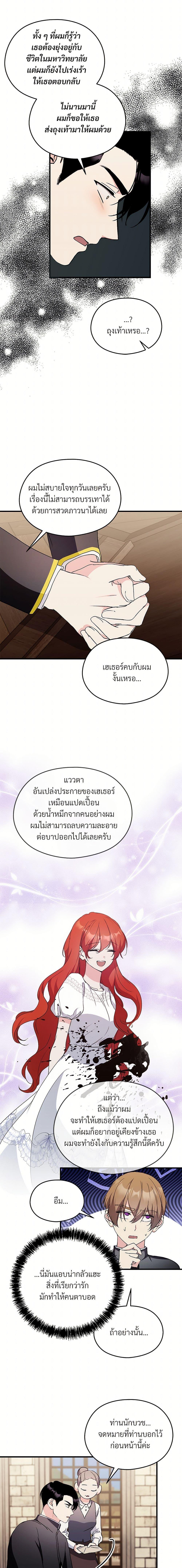 Manga-lc-com อ่านมังงะ อ่านการ์ตูน ออนไลน์ ฟรี I Don’t Want to Bed You! ตอนที่ 1 2 3 4 5 6 7 8 9 10 11 12 13 14 ฟรี ไม่มีโฆษณา Manga-lc - อ่าน มังงะ อ่าน การ์ตูน ออนไลน์ อ่านมังงะ ฟรี