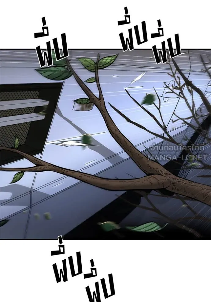 เลวฟาดเลว ตอนที่ 165 รูปที่ 30