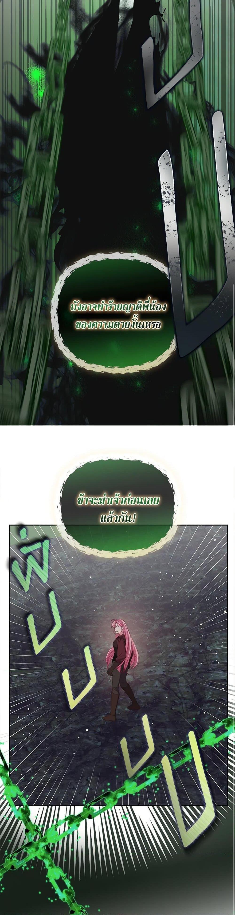 Manga-lc-com อ่านมังงะ อ่านการ์ตูน ออนไลน์ ฟรี The Perks of Being an S-Class Heroine สิทธิพิเศษของผู้สวมร่าง ตอนที่ 1 2 3 4 5 6 7 8 9 10 11 12 13 14 ฟรี ไม่มีโฆษณา Manga-lc - อ่าน มังงะ อ่าน การ์ตูน ออนไลน์ อ่านมังงะ ฟรี